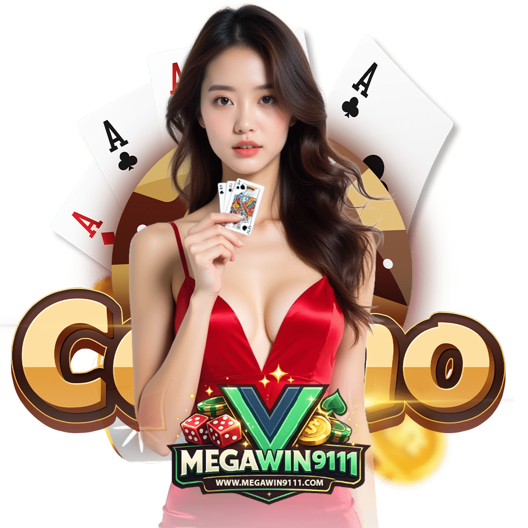 megawin911 เครดิตฟรี 